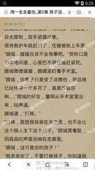 乐鱼官网冠名大巴黎